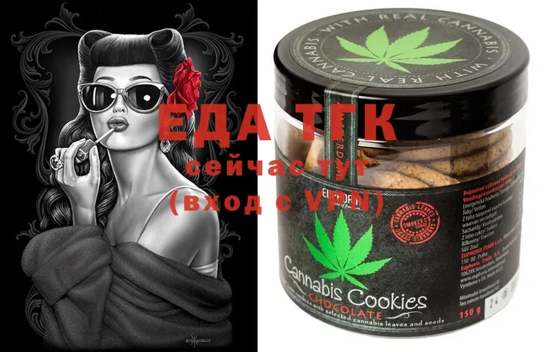 Cannafood конопля  купить  сайты  hydra ссылки  Правдинск 