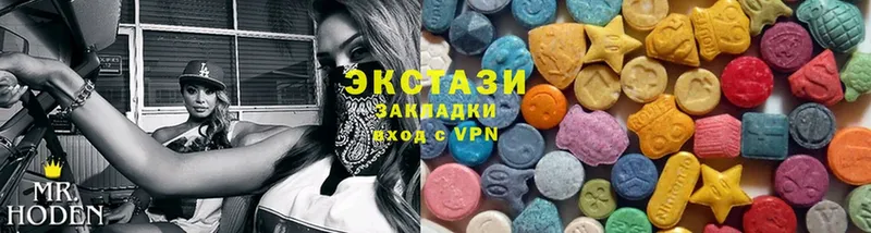 Экстази louis Vuitton  Правдинск 