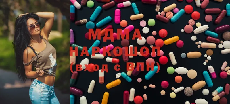 продажа наркотиков  Правдинск  MDMA кристаллы 